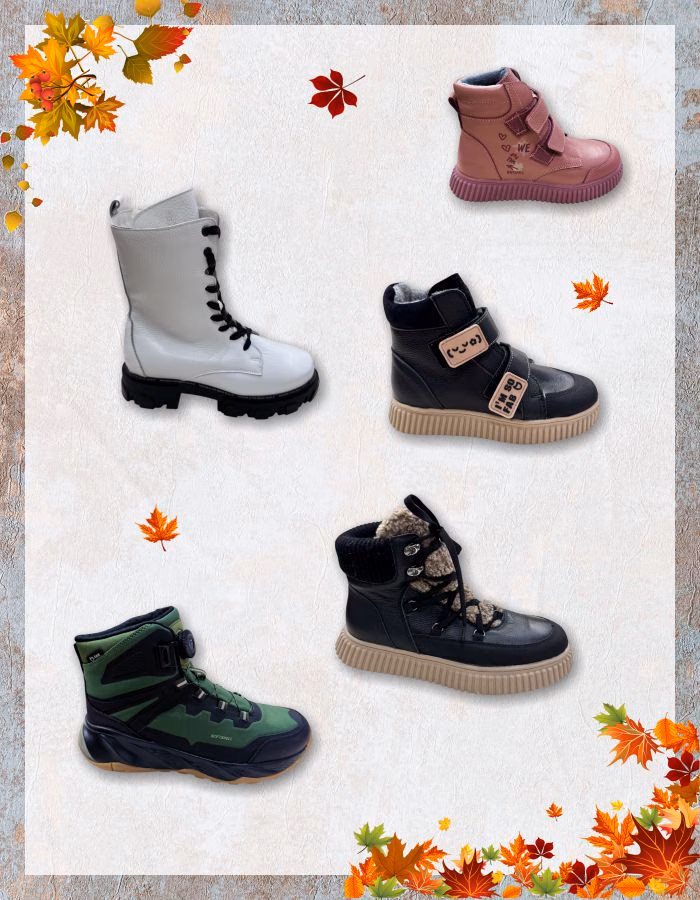 БОТЫ_Ноябрь_3