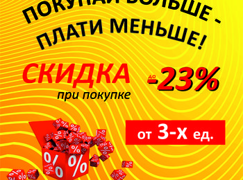 Безымянный-1