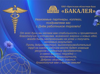 ДРТ_2025