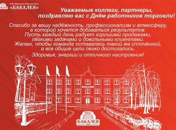 ДРТ_на сайт_2026