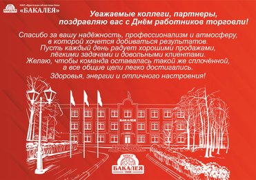 ДРТ_на сайт_2026