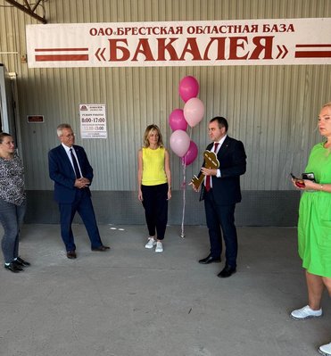 Вручение ключа