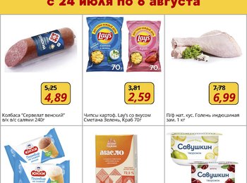 акция