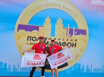 изображение_viber_2025-09-07_16-38-30-246